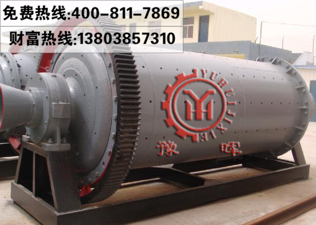 水泥球磨機(jī)